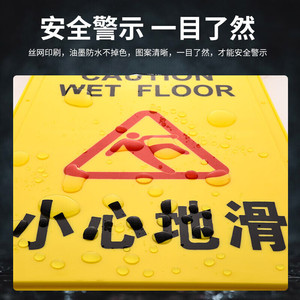 Panneau de signalisation pliable en forme de A, en PP, sur pied, pour avertissement de sol mouillé, signalisation de stationnement appropriée - Product Image 2