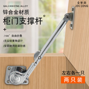Support hydraulique pour porte d'armoire en alliage de zinc, style japonais, installation facile, utilisation en cuisine - Product Image 5