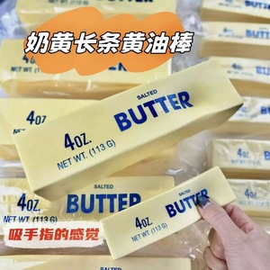 Butter Stick <b>Fidget</b> Toy 4oz TPE Soft Squeezable Decompression Toy for Stress Relief - Product Image 1