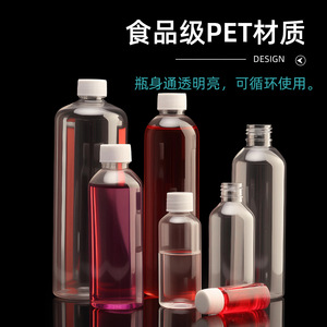 Transparent Plastic <b>Bottles</b> PET 10ml 20ml 30ml 50ml 100ml Screw Cap White Lid Medicine Sample Dispensing General Packaging - Product Image 2