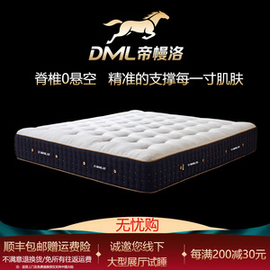 ที่นอนขนม้าเย็บมือ พร้อมสปริงทั้งตัว ขนาด 1500x2000 มม. 1800x2000 มม. 2000x2200 มม. ระบายอากาศได้ดี กันความชื้น สำหรับผู้ใหญ่ - Product Image 5