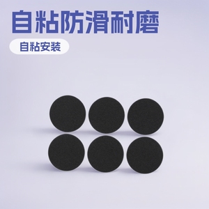 Furniture Felt <b>Pad</b> Rubber Silicone Self Adhesive Anti Slip <b>Cushion</b> Protective Feet For Home Office Furniture - Product Image 4