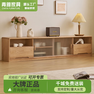 Mueble de TV de Madera Maciza de 1.8M/2M con Almacenamiento, Diseño Moderno y Minimalista para Sala de Estar - Product Image 3
