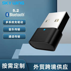 Usb <b>Bluetooth</b> Adapter Audio Converter For Ps4 Switch Pc Tv 5.0 Wireless Audio <b>Transmitter</b> Plastic Material - Product Image 5