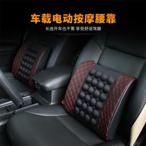 Cojín Lumbar Eléctrico para Auto, Universal, Recargable por USB, de Espuma Viscoelástica con Carbón de Bambú - Product Image 2
