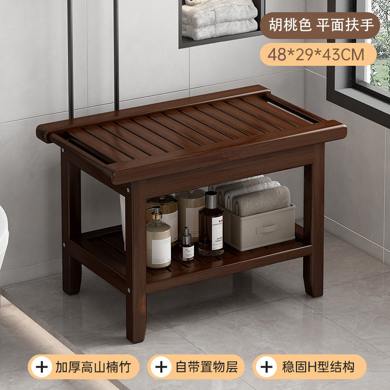 Tabouret de douche multifonctionnel plat 50 cm vert noyer