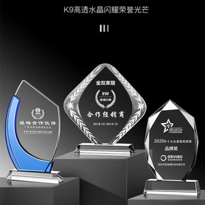 Crystal <b>Trophy</b> Custom Laser <b>Engraved</b> White Crystal Award For Conference And Recognition Events - Product Image 2