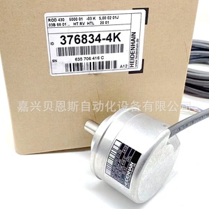 Heidenhain ROD430 5000 ตัวเข้ารหัสแบบเพิ่มค่าทีละหนึ่ง 58 มม. TTL โรตารี่เอนโค้ดเดอร์ พร้อมสายเคเบิล - Product Image 5