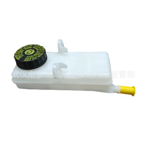 Depósito de Líquido de Frenos para Peugeot Citroën 307, 463588 9680931580, Pieza de Repuesto - Product Image 4