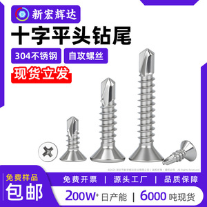 304m3.9m4.2m4.8m5.5 - Product Image 5