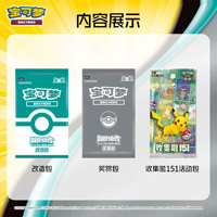 Happy Combo Vol.1 - Cartes Rares PTCG Chinoises Simplifiées Originales - SAR SR AR HR Holo Foil Illustration - Articles de Collection en Gros