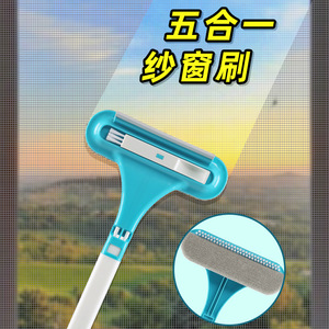 Brosse de nettoyage d'écran cinq en un 64x20x5cm pour le nettoyage des fenêtres et des grilles domestiques avec tête en microfibre - Product Image 5