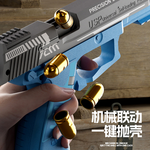 ปืนของเล่นรุ่น Pressure Revolver De Verdade Ferro Zp5 ปี 2024 ปืนรีวอลเวอร์ของเล่น Gunderringer ปืนของเล่นยิงกระสุนนิ่ม - Product Image 4
