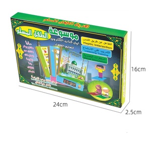 Lecteur de livre électronique <span class=keywords><strong>arabe</strong></span> pour enfants, jeux éducatifs arabes, livre de bébé <span class=keywords><strong>arabe</strong></span> - Product Image 4