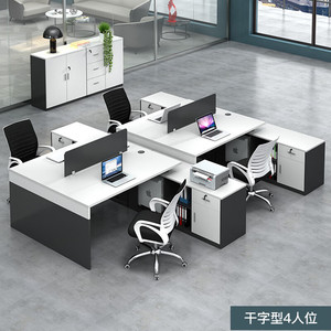 <strong>Office</strong> <strong>Desk</strong> and Chair Combination <strong>Office</strong> Card Space Card Seat Modern Screen Workstation Company Computer <strong>Desk</strong> - Product Image 4