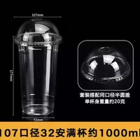 Gobelets en plastique PET transparents jetables écologiques à paroi simple avec couvercle 36oz pour boissons – Vente en gros