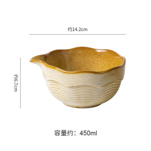 Tazón de Cerámica Japonés para Matcha, con Borde Ondulado, Textura Ondulada, Multicolor Esmaltado, con Boquilla, <span class=keywords><strong>Tradicional</strong></span>, Resistente al Calor, Chawan - Product Image 3