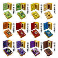 Bloques de Construcción de Partículas Pequeñas MOC 24324 24093, Juguete de Muñeca, Bloques de Libro Plegable, Juguetes de Construcción de Modelos, Libro Mágico, Libro de Referencias