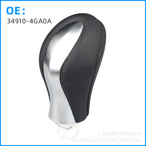 Infiniti Q50L Automatic Gear <b>Shift</b> <b>Knob</b> 34910-4GA0A Black Leather Ergonomic Design - Product Image 2