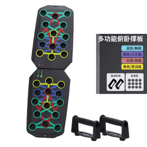 Nhà Máy Bán buôn giá cơ bắp thiết bị tập thể dục nhựa đa chức năng đẩy lên Hội Đồng Quản trị đẩy lên đứng thanh hội đồng quản trị - Product Image 3