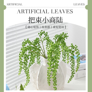 Fleur artificielle en soie de tissu polyester, plante verte décorative, branche unique pour décoration DIY à domicile - Product Image 2