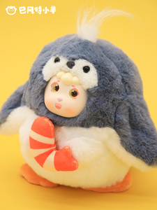 Peluche Personalizzato in Vinile, Giocattolo di Peluche di Design Trendy, Serie Bestie Lamb con Musica, Pinguino Glutton - Product Image 2