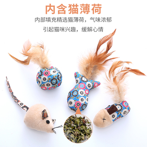 Peces ratón de bola de juguete de gato <span class=keywords><strong>catnip</strong></span> cat Accesorios - Product Image 4