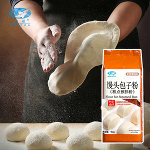 Prémélange de pâte à faible teneur en gluten, farine de <span class=keywords><strong>blé</strong></span>, pour pains moelleux cuits à la vapeur, boulangerie maison, 1 kg * 10 sacs par carton, vente en gros, OEM - Product Image 2