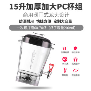 เครื่องทำน้ำเต้าหู้ 15 ลิตร มอเตอร์ทองแดงแท้ 2800 วัตต์ เครื่องปั่นความเร็วสูงสำหรับร้านอาหารเช้า - Product Image 3