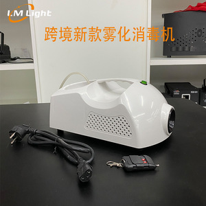 Máquina de Desinfección por Atomización Limin, Equipo de Esterilización para Autos, Hoteles y Purificación de Aire en Exteriores - Product Image 3