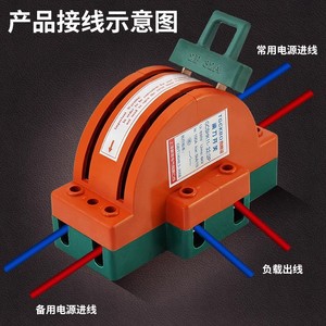 Interruptor de transferencia de energía dual 3P 160A, interruptor de transferencia automática trifásico ATS, interruptor de desconexión para uso doméstico - Product Image 3