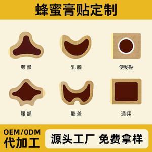 Patchs pour les épaules et le cou Hodaf, 12 pièces, en caoutchouc naturel, pour soulager les douleurs articulaires, unisexe, toutes saisons - Product Image 4