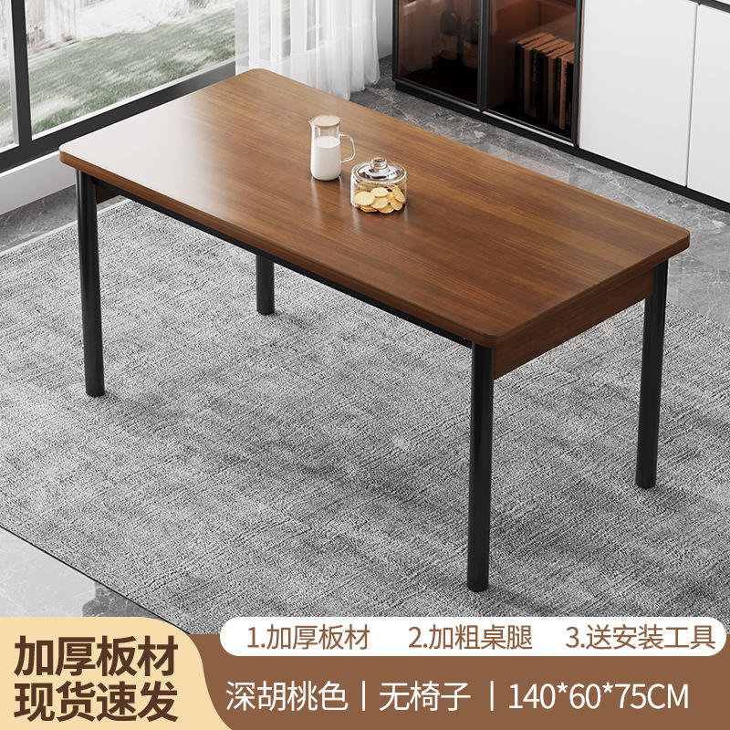 Coloris noyer foncé, 140CM