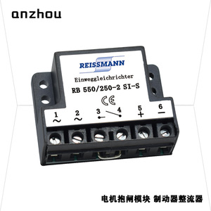 โมดูลเบรกมอเตอร์ Reissmann รุ่น RB 550/250-2 Si-S แบบครึ่งคลื่น - Product Image 2