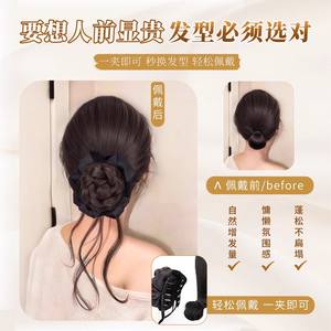 Perruque chignon barbe de dragon avec pinces, en cheveux synthétiques K Silk P Silk pour femme, accessoire capillaire pour chignon bas quotidien - Product Image 3