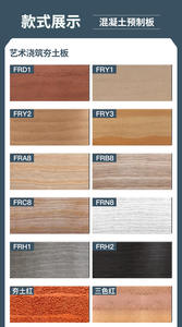 Soporte de personalización Paneles de hormigón de cara clara/Paneles de hormigón de cara clara Hormigón vivo - Product Image 6