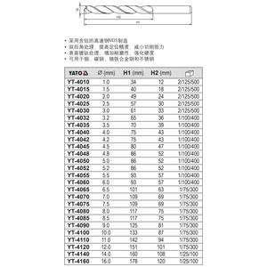 Broca de acero de alta velocidad E-Er-Tuo M2 de cobalto con vástago recto métrico para metales no ferrosos - Product Image 2