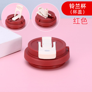 Flying Lion Lily Of The Valley Cup Lid Pink Reusable Leak Prevention For Water Coffee Cups - Product Image 2