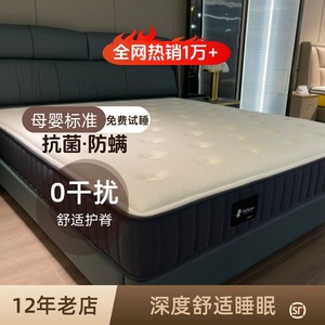 Federal Furniture Latex <b>Mattress</b> 1.8m Medium Firm Orthopedic <b>Support</b> Sleep Solution - Product Image 5