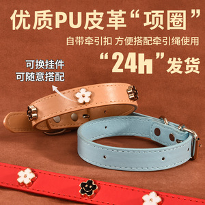 Pet <b>Collar</b> Punk Style PU Leather Adjustable For Small Medium <b>Large</b> <b>Dogs</b> Monochrome Pattern XQ193 - Product Image 4