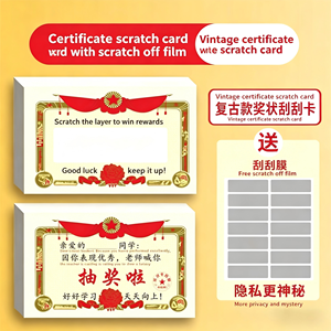 Cartes à gratter personnalisables pour récompenser les enseignants |   Diplôme de style vintage avec film de confidentialité à gratter pour les étudiants - Product Image 1