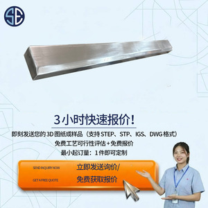 Procesamiento de chapa metálica de precisión Sun Precision, piezas de acero galvanizado de 1.5 mm para equipos industriales - Product Image 4
