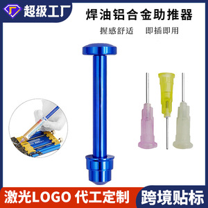 Dr. Poussoir de flux de soudure géant en alliage d'aluminium 79,7 mm pour l'application de pâte à souder et de flux - Product Image 5