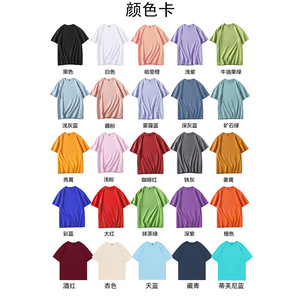 27 colores 200gsm algodón cuello redondo ajuste suelto hombro caído manga corta sobre tamaño hombres camiseta - Product Image 3
