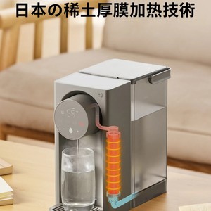 Japanese 0 Instant Hot Water Dispenser <b>Small</b> Desktop Thermos <b>Kettle</b> With Heating Function For Home Use - Product Image 3