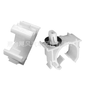 <b>Car</b> Door Sill Plate <b>Clips</b> JF Water Resistant For Lexus ES200 ES250 ES300 - Product Image 4