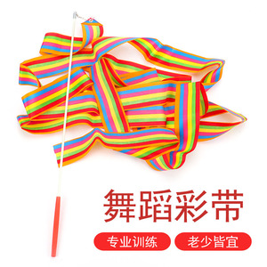 Rhythmic <b>Gymnastics</b> <b>Ribbon</b> 4-Meter Satin Unisex Dance Prop Professional Training - Product Image 1