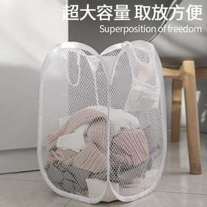 Collapsible Laundry <b>Basket</b> Nylon Mesh <b>Large</b> Capacity Storage Organizer For Clothes Bathroom Toys Rectangle Standing Type - Product Image 4