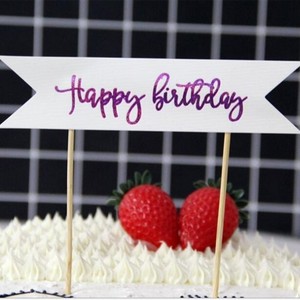Happy Birthday Cake Flags Rectangle PE Coated Paper Party Decoration Supplies Birthday Cake Decorations - Product Image 2