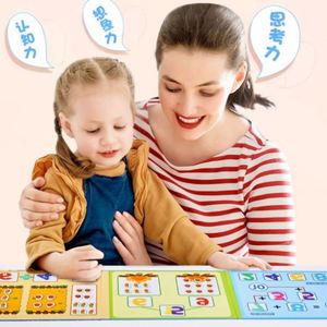 Outil éducatif pour l'apprentissage des symboles, matériel pédagogique pour la maternelle, livre de nombres magnétiques - Product Image 6